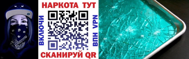 Где можно купить наркотики Самара ГАШИШ  КОКАИН  АМФЕТАМИН  Канабис  МЕФ  Alpha PVP 