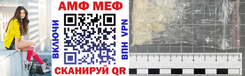 Amphetamine Premium  Самара 