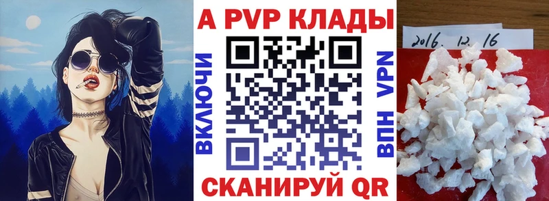 Alpha-PVP мука  Самара 