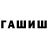 ТГК концентрат Sj Gruv