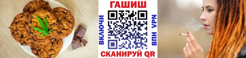 Canna-Cookies конопля  наркотики  Самара 