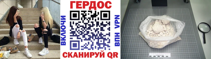 мега онион  как найти наркотики  Самара  Героин Heroin 