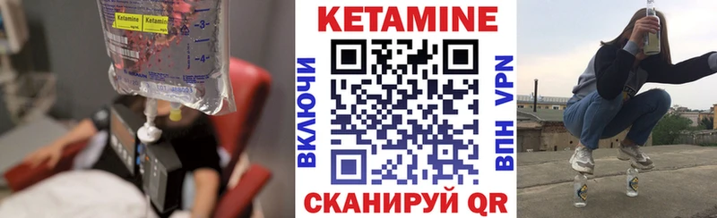Кетамин VHQ где купить наркоту Самара