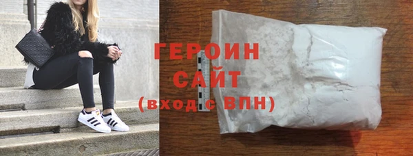 мескалин Богородицк