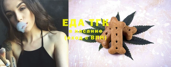 мескалин Богородицк