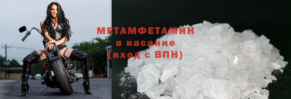 дмт Богородск