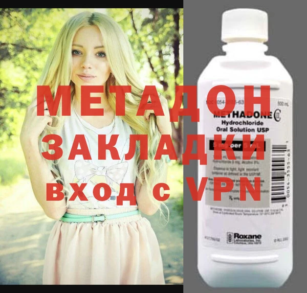 мескалин Богородицк