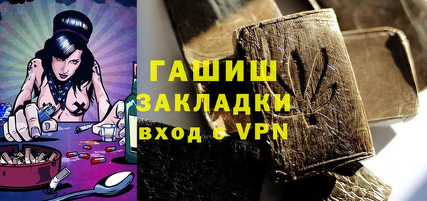 мескалин Богородицк