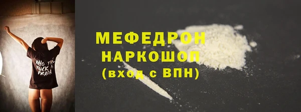 дмт Богородск
