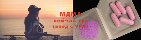 мескалин Богородицк
