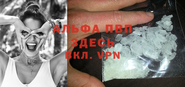 мескалин Богородицк