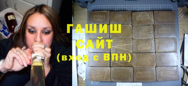 мескалин Богородицк