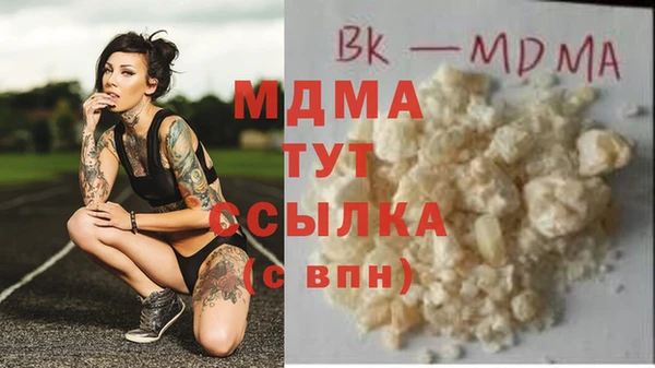 дмт Богородск
