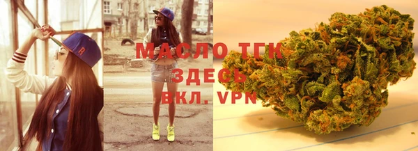 мескалин Богородицк