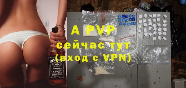 мескалин Богородицк