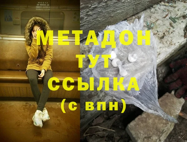 мескалин Богородицк