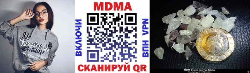 купить наркотик  Самара  МДМА молли 
