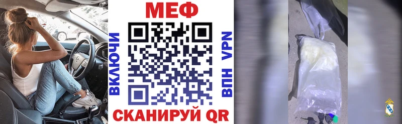 купить   Самара  Мефедрон кристаллы 