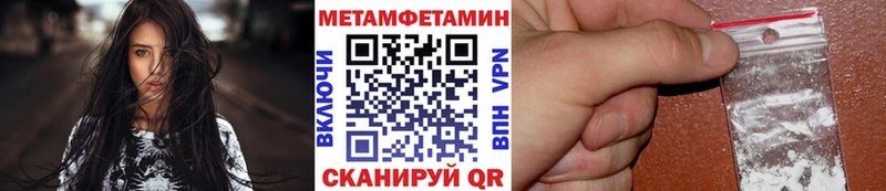 blacksprut ONION сайты даркнета состав Первитин винт Самара