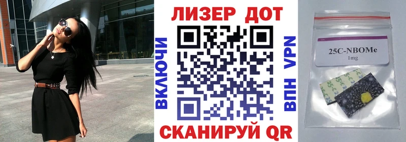 купить наркотик  Самара  Марки NBOMe 1500мкг 
