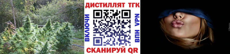 как найти закладки  Самара  Дистиллят ТГК THC oil 
